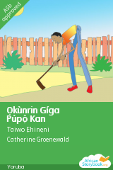 Ọkùnrin Gíga Púpọ̀ Kan cover