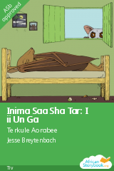 Inima Saa Sha Tar: I ii Un Ga cover