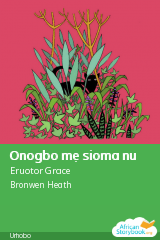 Onogbo mẹ sioma nu cover