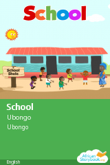 Cover of School by Ubongo