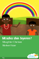 Mtsaha shin Ivyeren? cover