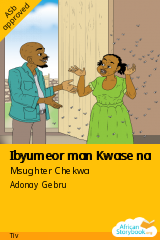 Ibyumeor man Kwase na cover