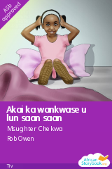 Akai ka wankwase u lun saan saan cover