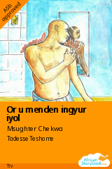 Or u menden ingyur iyol cover