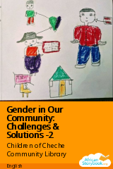 Cover of Gender in Our Community: Challenges & Solutions -2 by Children of Cheche Community Library