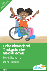 Oche nkwagharị Thakgalo nke na-akụ egwu cover