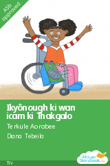 Ikyônough ki wan icam ki Thakgalo cover